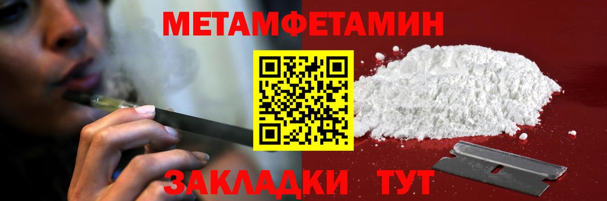 даркнет клад  Амфетамин  Вход с VPN  Амфетамин Premium  Кировск 