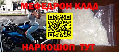 амф Краснодар