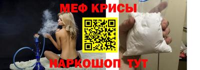 амф Краснодар