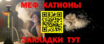 прущий лед Краснознаменск