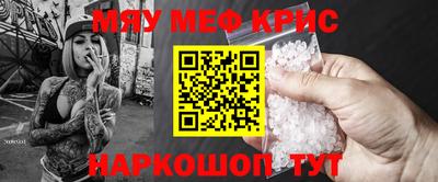 амф Краснодар
