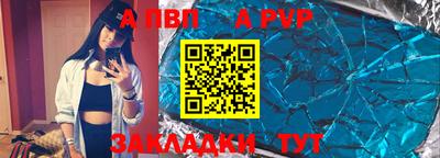 амф Краснодар