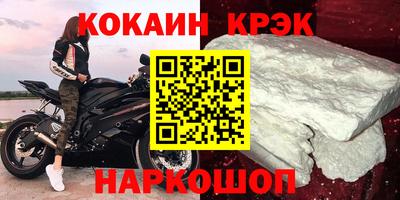 прущий лед Краснознаменск