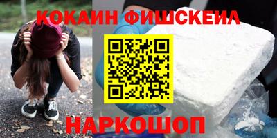PSILOCYBIN Краснокаменск