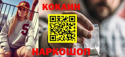 PSILOCYBIN Краснокаменск