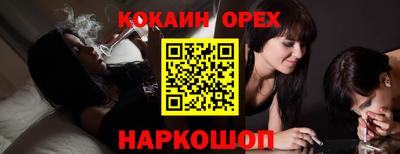 PSILOCYBIN Краснокаменск