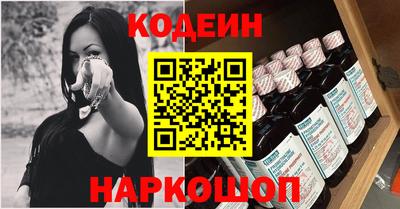прущий лед Краснознаменск