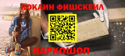 амф Краснодар