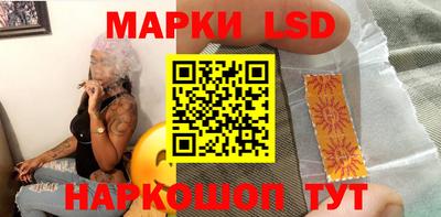 прущий лед Краснознаменск