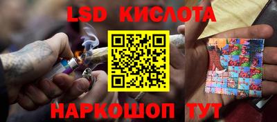 прущий лед Краснознаменск