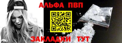 амф Краснодар