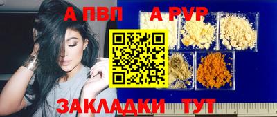 прущий лед Краснознаменск