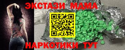 прущий лед Краснознаменск