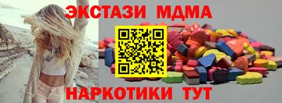 прущий лед Краснознаменск