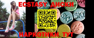 амф Краснодар