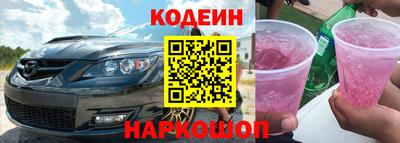PSILOCYBIN Краснокаменск