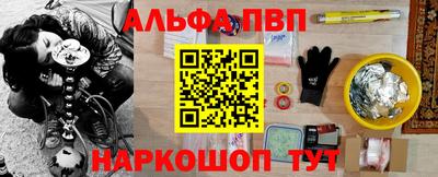 прущий лед Краснознаменск