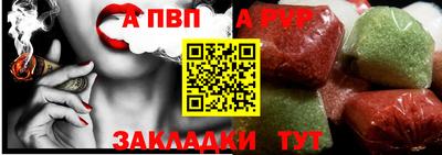 амф Краснодар