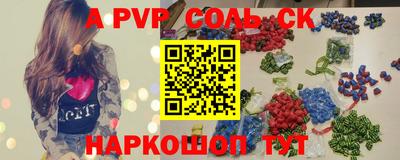амф Краснодар