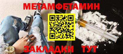 PSILOCYBIN Краснокаменск
