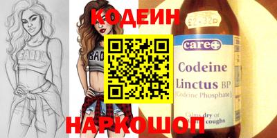 PSILOCYBIN Краснокаменск