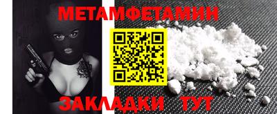 амф Краснодар