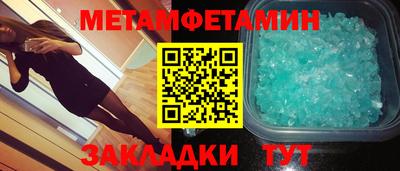 амф Краснодар