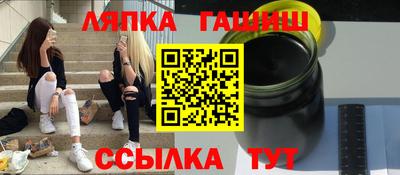 амф Краснодар