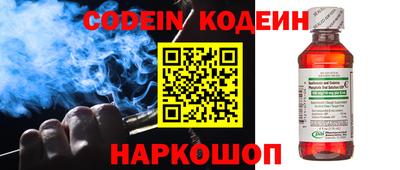 амф Краснодар