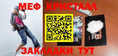 амф Краснодар