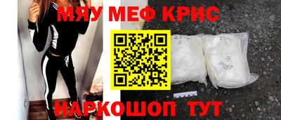 прущий лед Краснознаменск
