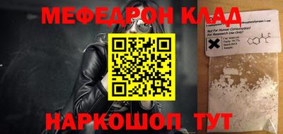 PSILOCYBIN Краснокаменск