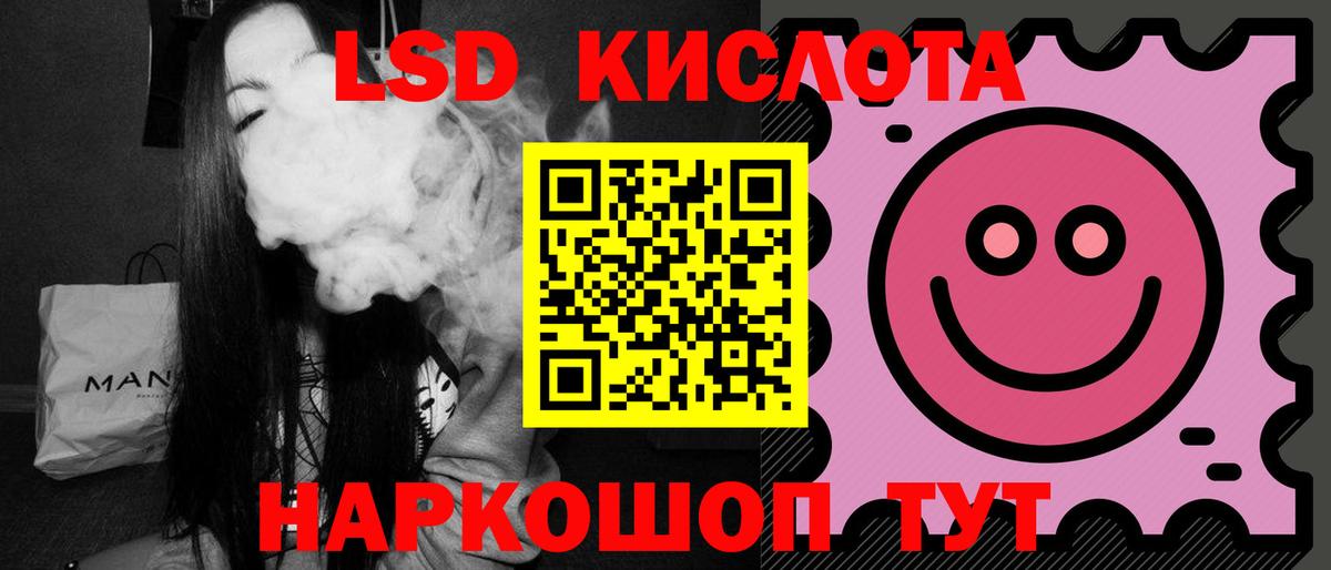 Кировск  LSD-25 экстази ecstasy  LSD-25 экстази кислота  ЛСД экстази  Вход с VPN 
