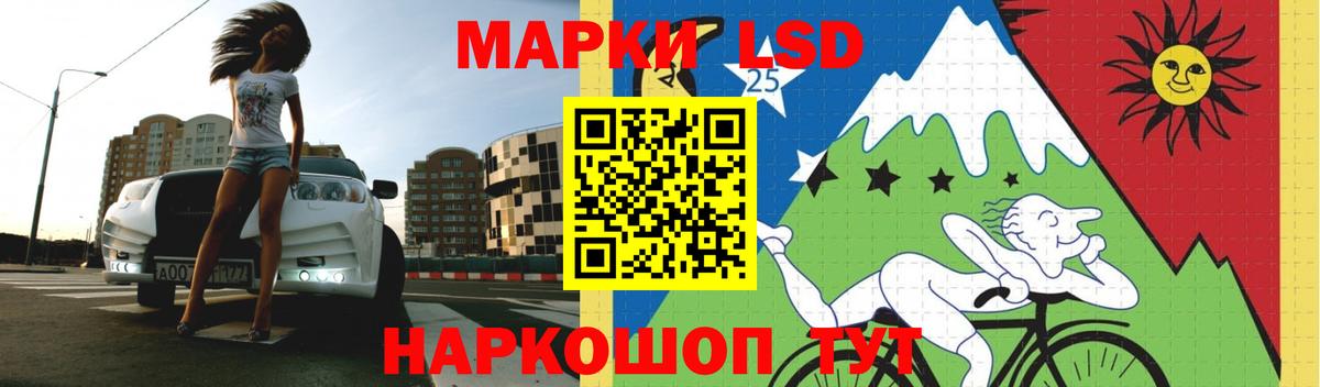МЕФ  COCAIN  ГАШИШ  МЕФ кристаллы  Где купить наркотики?  Кировск  Каннабис  Вход с VPN 
