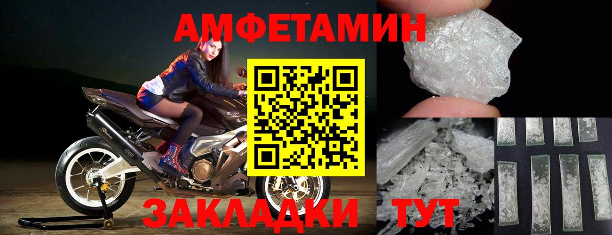 Первитин витя Кировск