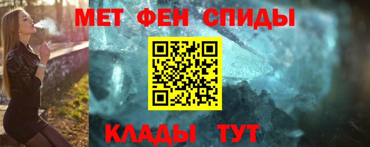 Первитин витя  Первитин витя  Кировск  Вход с VPN 