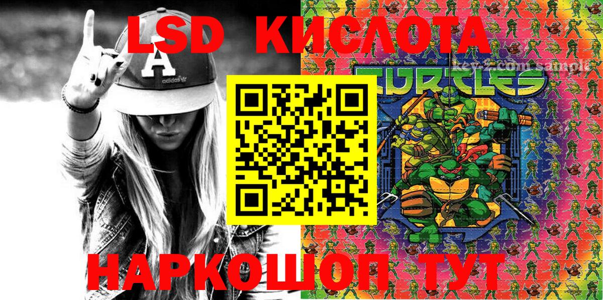 Кировск  Марки N-bome 1500мкг  Вход с VPN 