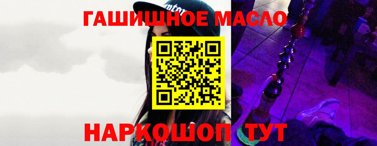 ТГК вейп Кировск